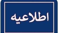 اطلاعیه مهم ستاد اربعین در خصوص مرز مهران
