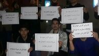 دانشجویان بسیجی شیراز شب گذشته را در خیابان به صبح رساندند