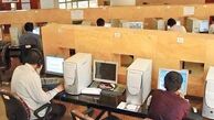  استفاده از فیلترشکن در کافی نت ها ممنوع شد