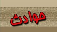 نزاع در یاسوج