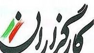 کارگزاران می‌خواهند نقش جریان سوم را میان اصلاح‌طلبان و اصولگرایان بازی کنند