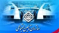 ورشکستگی تامین‌اجتماعی نزدیک است؟!