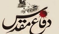 قبل از عملیات شهدا نمایان می‌شدند