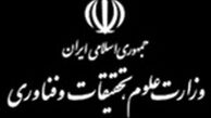 هیچ نامه ای از رئیس جمهور نگرفتیم!