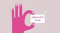 امکان ثبت‌نام «تک کارت فرهنگیان» برای 15 استان کشور