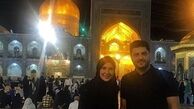 سام درخشانی و همسرش در حال زیارت + عکس