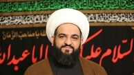 جایگاه موذن در روایات اسلامی