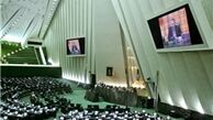 اعلام وصول 6 طرح در نشست امروز مجلس