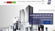 لیست بهترین نمایندگی تعمیرات لوازم خانگی در کرج