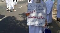 پای فردوسی پور به عربستان هم رسید!+عکس