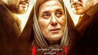 زمان اکران فیلم جاندار مشخص شد+عکس