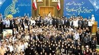 «همایش ملی نخبگان فردا» برگزار می‌شود 