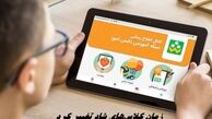 زمان کلاس‌های شاد تغییر کرد