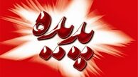 مهاجم خونه‌به‌خونه به پدیده پیوست