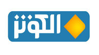 برنامه کلبه حکایات در شبکه الکوثر