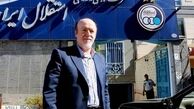 وقتی سیدرضا افتخاری گریه کرد