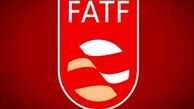 آیا الحاق ایران به FATF منجر به لغو تحریم‌ها می‌شود؟