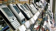 واردکنندگان موبایل ۳۲ میلیارد تومان تخلف کردند 