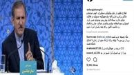 واکنش جهانگیری به خبر دستگیری برادرش!