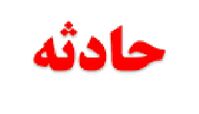 سقوط دانشجوی تبریزی از پنجره کلاس | علت چه بود ؟