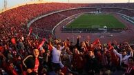 حضور 50 درصدی تماشاگران در بازی پرسپولیس - فولاد