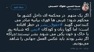 توئیتر::آیا زنان و کودکان یمنی بشر نیستند؟