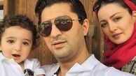 عکسی زیبا از شیلا خداداد و همسر و فرزندش