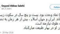 وزیر ارشاد : اکنون به تحمل و مدارای علوی نیازمندیم