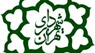 راه‌اندازی شرکت توسعه رفاه شهر