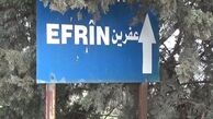 ترکیه عفرین را به منطقه آزاد تجاری تبدیل می‌کند
