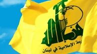 حزب‎الله یورش ارتش نیجریه به شیعیان را محکوم کرد 