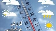 دمای هوای تهران 8 درجه کاهش می یابد