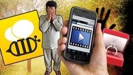 انتقام‌گیری عجیب از نوعروس 