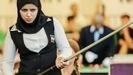 واکنش بانوی اسنوکر ایران به 2 سال محرومیتش