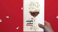 استقبال  فرانسوی‌ها از یادداشت‌های یک زن مسلمان+عکس