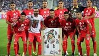 تسویه‌حساب تراکتورسازی با بازیکن اهل مالی پس از 8 سال