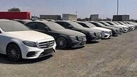 آغاز مرحله اجرایی واردات خودرو از اول مهر