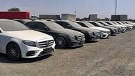 آیین نامه واردات خودرو بالاخره ابلاغ شد، واردات خودرو در یک قدمی اجرا + مدارک