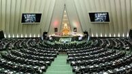 نامه جمعی از منتخبان مجلس دهم به لاریجانی