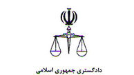 کشف ۲ جسد در تنکابن
