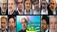 وزرای پیشنهادی دولت به کدام کمیسیون‌های پارلمان می‌روند؟