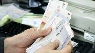 این افراد منتظر افزایش یارانه خود باشند !