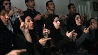 جامعه ناشنوایان از خشونت و تبعیض رنج می‌برند