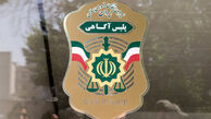 حمله خونین داماد به پدر زن!
