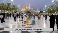 وضعیت سفر عتبات در دوران آتش بس