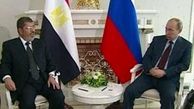 روابط سیاسی میان روسیه و مصر عمیق تر می شود