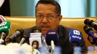 نخست‌وزیر فراری یمن خواستار تقسیم این کشور شد