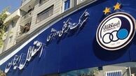 واریز 400 میلیون به حساب  استقلالی ها
