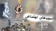  آموزش‌وپرورش بی‌خیال آسیب‌های اجتماعی است 