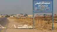 کردها در آزموني ديگر